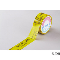 日本緑十字社 改ざん防止機能付セキュリティテープ 黄 D 転着タイプ 50mm幅×50m 262043 環境安全用品 安全標識 1巻