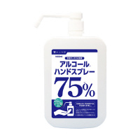 アズワン アルコールハンドスプレー75
