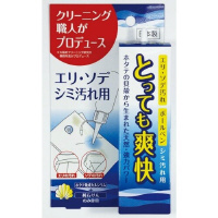 トイレタリージャパンインク ほたてでえりそでシミ取りとっても爽快50ML 534560 洗濯用洗剤(洗濯せっけん・部分洗い用) 1個