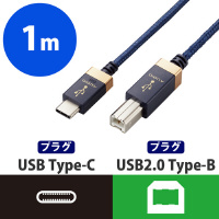 エレコム USBオーディオケーブル