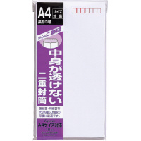 マルアイ 二重封筒