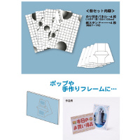 �A���e�@�X�^�p�l�@�R�����@�n�K�L�T�C�Y�@�S���Z�b�g�@�g�o�r�O�S�@�X�`�����{�[�h�^�̂�t�p�l���@�P�Z�b�g