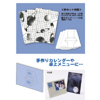 �A���e�@�X�^�p�l�@�P�����@�L���r�l�T�C�Y�@�R���Z�b�g�@�g�o�r�O�R�@�X�`�����{�[�h�^�̂�t�p�l���@�P�Z�b�g