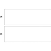 ���{�Ώ\���Ё@�}�O�l�b�g�V�[�g�i���ʃ^�C�v�j�@�R�P�Q�R�R�O�@�P��