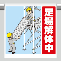 ���j�b�g�@�����^�b�`��t�W���@�R�S�O�P�Q�X�@�����̒��@�b�c�S�O�U�W�Q�S�O�O�P�O�@���S�p�i�i���̑��j�@�P��