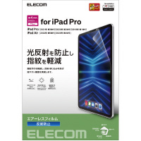 エレコム TBA22PMFLシリーズ