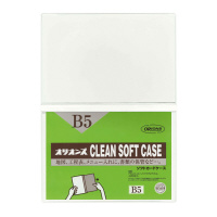 共栄プラスチック ダブルクリーンソフトケース B5 SW5 10枚
