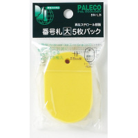 ���h�@�ԍ��D�剩�m�T���p�b�N�n�~�P�O�@�a�m�k�a�x�@�ԍ��D�^�N���[�N�D�@�P�Z�b�g�i�P�O�p�b�N���j