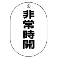 �A�E�X�@���V�P�@��펞�J�@�����o���u�D�V�O�`�b�@�P�O�o�@�Q�X�O�O�O�O�O�X�T�P�U�W�U�@���S�W���@�P��