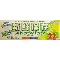 ����Y�Ɓ@�V�N�ۑ��X�g�b�N�o�b�O�v