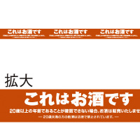 �A���t�@�@���[���o�n�o�@�����R�[�i�[�@�a�g�W�P�R�S�W�@�X�܉^�c�p�i�i���̑��j�@�P�Z�b�g�i�Q�O�����j