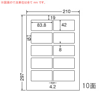 東洋印刷 ナナワード 普通糊タイプ LDW10MH ラベルシール/ラベル用紙(スタンダードタイプ) 1箱