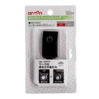 エーモン工業 貼り付けプッシュスイッチ ONOFF DC12V・200mA 発光色:ホワイト 3224