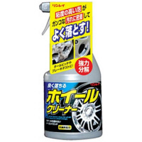 �������C�@�z�C�[���N���[�i�[�@�S�T�O���k�@�R�T�X�O�P�T