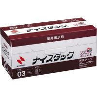 �j�`�o���@�i�C�X�^�b�N���O�f���p�@���Q�O�����@�m�v�a�a�m�Q�O�@���ʃe�[�v�@�P�Z�b�g�i�P�O�����~�P�O�j