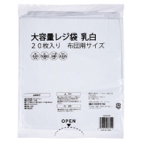 �ɓ������[�e�C���@��e�ʃ��W�ܓ����@�z�c�p�@�O�D�O�R�T�����@�U�Q�O�~�P�O�O�O�����i�Q�O�����~�P�O�p�b�N�j