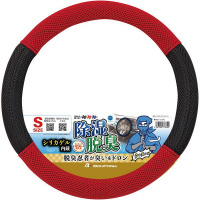 ボンフォーム ハンドルカバー シリテックファイバー 吸湿・脱臭 Sサイズ 適合ハンドル径:36.537.9cm カラー:レッド ※2個以上から注文可能(販売価格は1個単位の価格)