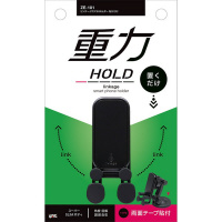 槌屋ヤック 車内用品 リンケージスマホホルダー 貼り付け ZE101 ※3個以上から注文可能(販売価格は1個単位の価格)