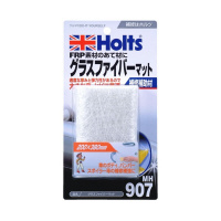 武蔵ホルト 補修用品 グラスファイバーマット MH907 ※5個以上から注文可能(販売価格は1個単位の価格)