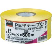 トラスコ中山 PE平テープ 幅50mm×長さ500m 黄 TPE50500Y PEロープ/荷造りひも ※3個以上から注文可能(販売価格は1個単位の価格)