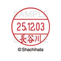 シヤチハタ データーネームEX12号 マスター部 既製 長谷川 1個 XGL12M01632 ネーム印(シヤチハタ、ハ行)