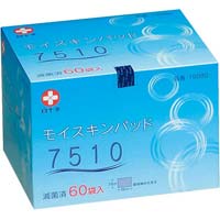 白十字 モイスキンパッド 7510 60枚入 1ケース 19080 ドレッシング材/創傷被覆材 1ケース(1箱(60枚入)×8)