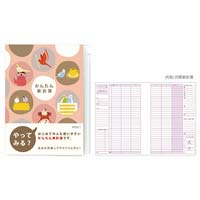 �f�U�C���t�B���@�ƌv��@���ԁ@���񂽂�ƌv��