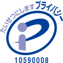 �v���C�o�V�[�}�[�N